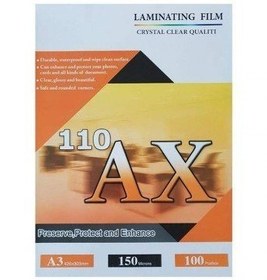 تصویر طلق پرس کارت لمینیت 110ax a3 