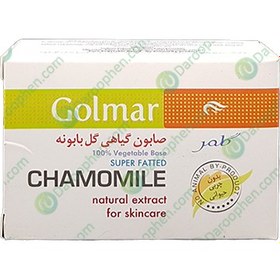 تصویر صابون گیاهی گل بابونه گلمر Golmar Chamomile Soap for Skin Care 90 g