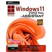 تصویر ویندوز 11 پرنیان DVD9 نسخه 21H2 64bit + به همراه Assistant ا Windows 11 (21H2) DVD9 + Assistant Windows 11 (21H2) DVD9 + Assistant