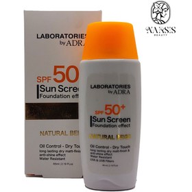 تصویر کرم ضد آفتاب SPF50 کرم پودری بژ طبیعی آدرا 65 میلی لیتر 