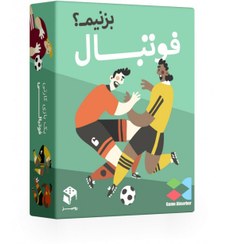 تصویر بازی فکری فوتبال بزنیم؟ wannabe football