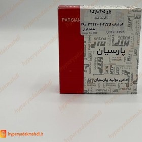 تصویر هرزگرد تسمه دینام پژو 405 برند پارسیان - کیفیت بالا 