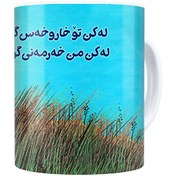 تصویر ماگ ترمه طراحان ایده مدل گولزار کد trm137 