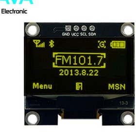 تصویر ماژول نمایشگر OLED زرد ۱٫۳ اینچ دارای ارتباط I2C 