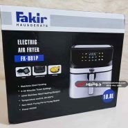 تصویر سرخ کن بدون روغن فکر دو المنت ۱۰.۸ لیتری مدل | Fakir FK-881P 10.8L 