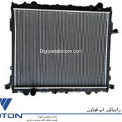 تصویر رادیاتور آب فوتون بنزینی یورو 5 و ساوانا 