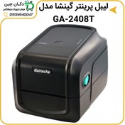 تصویر لیبل پرینتر گینشا مدل GA-2408T 