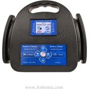 تصویر تستر شارژر باتری 3 کاره 20 آمپر ASL6000 