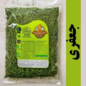 تصویر جعفری خشک شسته شده و معطر امسالی پودینه طبس(400گرمی) 