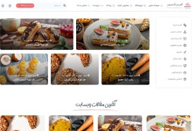 تصویر طراحی سایت قنادی و شیرینی فروشی 