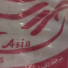 تصویر مرغ کامل تازه ۱۴ کیلوگرم 