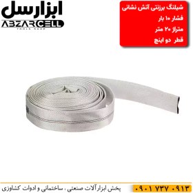 تصویر شیلنگ برزنتی آتش نشانی دو اینچ 20 متری ونیکو مدل V-20M-2IN 