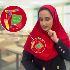 تصویر مقنعه طرحدار قرمز طرح من عاشق شاگردامم/کرپ قد۹۰ مقنعه رنگی