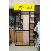 تصویر کاور رگال خریدار عزیز که طبق ابعاد خودشون دوخت شد 