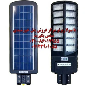 تصویر فروشگاه تجهیزات برق خورشیدی سولار پرتو سبز