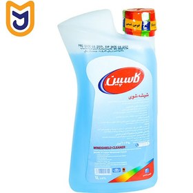 تصویر مایع شیشه شوی برند کاسپین حجم 1 لیتری Caspian brand windshield washer fluid, volume 1 liter