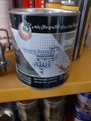 تصویر رنگ روغنی یک کیلویی آئینه - سفیدبراق 