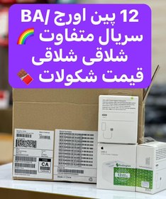 تصویر آداپتور شارژر اپل آیفون 20 وات اصل 