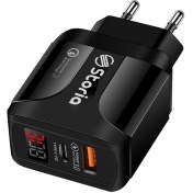 تصویر شارژر دیواری استوریا مدل ST-BC01 ظرفیت ۳۸ وات دو پورت 