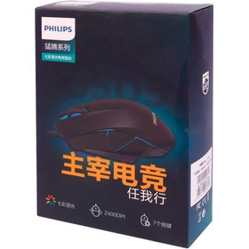 تصویر ماوس سیمدار گیمیگ فیلیپس SPK9505 Gaming Mouse SPK9505