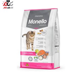 تصویر غذای خشک گربه مونلو با طعم مرغ و ماهی 1 کیلوگرم Monello Cat Food 1kg