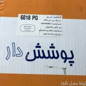 تصویر رنگ پودری سبز براق پوشش دار 