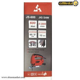 تصویر اره عمودبر 600 وات دور متغیر محک مدل JS-600 Mahak JS-600 Jigsaw