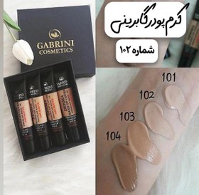 تصویر کرم پودر مات ۱۰۲ 