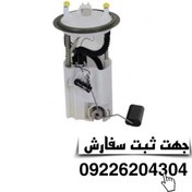 تصویر پمپ بنزین مادپارت مناسب پراید X100 یورو ۲ و ۴ با هد فلزی و پلیمری 