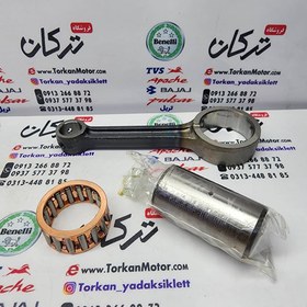 تصویر شاتون موتور اپاچی 150 و 180 شرکتی 