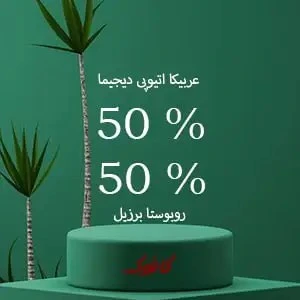 تصویر فروشگاه خرید قهوه ترک کافوک