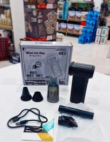 تصویر جت فن وجاروشازژی 