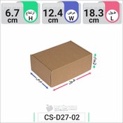 تصویر جعبه مدل دار دایکاتی کارتن کیبوردی کد CS-D27-02 