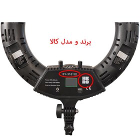 تصویر رینگ لایت مدل SY-3161 III SY-3161 III