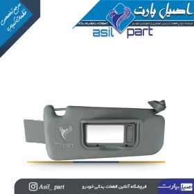 تصویر آفتابگیر طوسی راست دنا و دنا پلاس کد 6557-اصیل پارت 