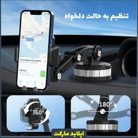 تصویر هولدر مکانیکی هولدر جرثقیلی360درجه One-button pop-up suction One-button pop-up suction ZP-X0566