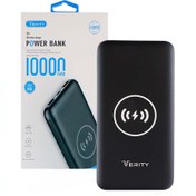 تصویر شارژر همراه وریتی مدل V-PUW91PD ظرفیت 10000میلی امپرساعت VERITY V-PUW91PD 10000mAh Power Bank