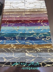 تصویر مخمل طلاکوب پوست اسبی 