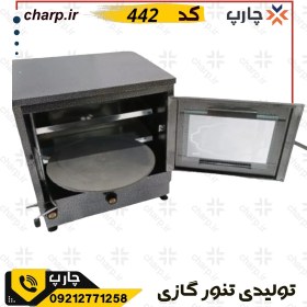 تصویر تنور گازی سرآشپز رنگی کوره ای (2سینی) ورق ضخیم سفارشی +TG118 PLUS 