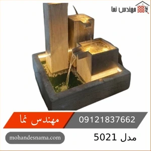 تصویر فروشگاه مهندس نما