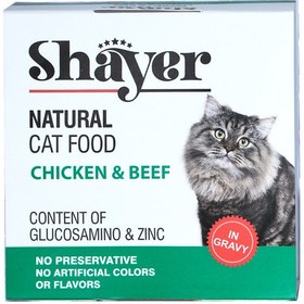 تصویر کنسرو گربه شایر مرغ و بیف Shire cat canned chicken and beef