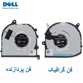 تصویر فن پردازنده و گرافیک لپ تاپ DELL Precision 5530 