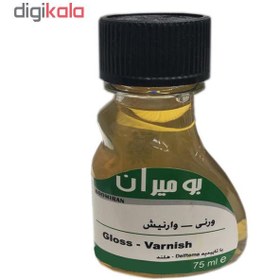 تصویر روغن ورنی وارنیش بومیران مدل V75 حجم ۷۵ میلی‌لیتر زرد آبرنگ 1 رنگ متفرقه مدل V75