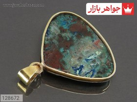 تصویر مدال طلاروس آزوریت خوش رنگ کد 128672 