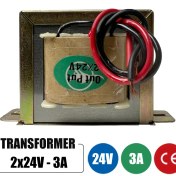 تصویر ترانس دوبل 24*2 ولت 3 آمپر 