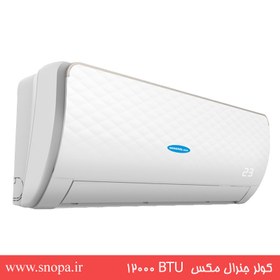 تصویر کولر گازی اسپلیت جنرال مکس BTU ١٢٠٠٠ سرمایشی و گرمایشی 