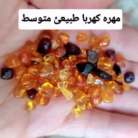 تصویر مهره کهربا روسیه اصل بشرط تست صمغ کهربا اصلی بشرط تست سنگ کهربا اصلی فروشگاه سنگ قیمتی کرج 