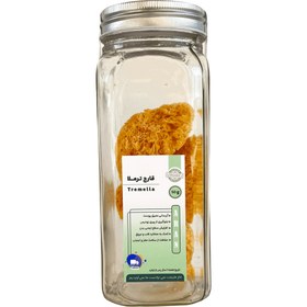 تصویر قارچ ترملا اصل 50 گرم 