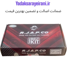 تصویر کیت تسمه تایم رنو L90 اصلی 91R 