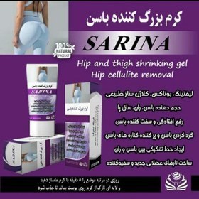 تصویر ژل حجم دهنده باسن 